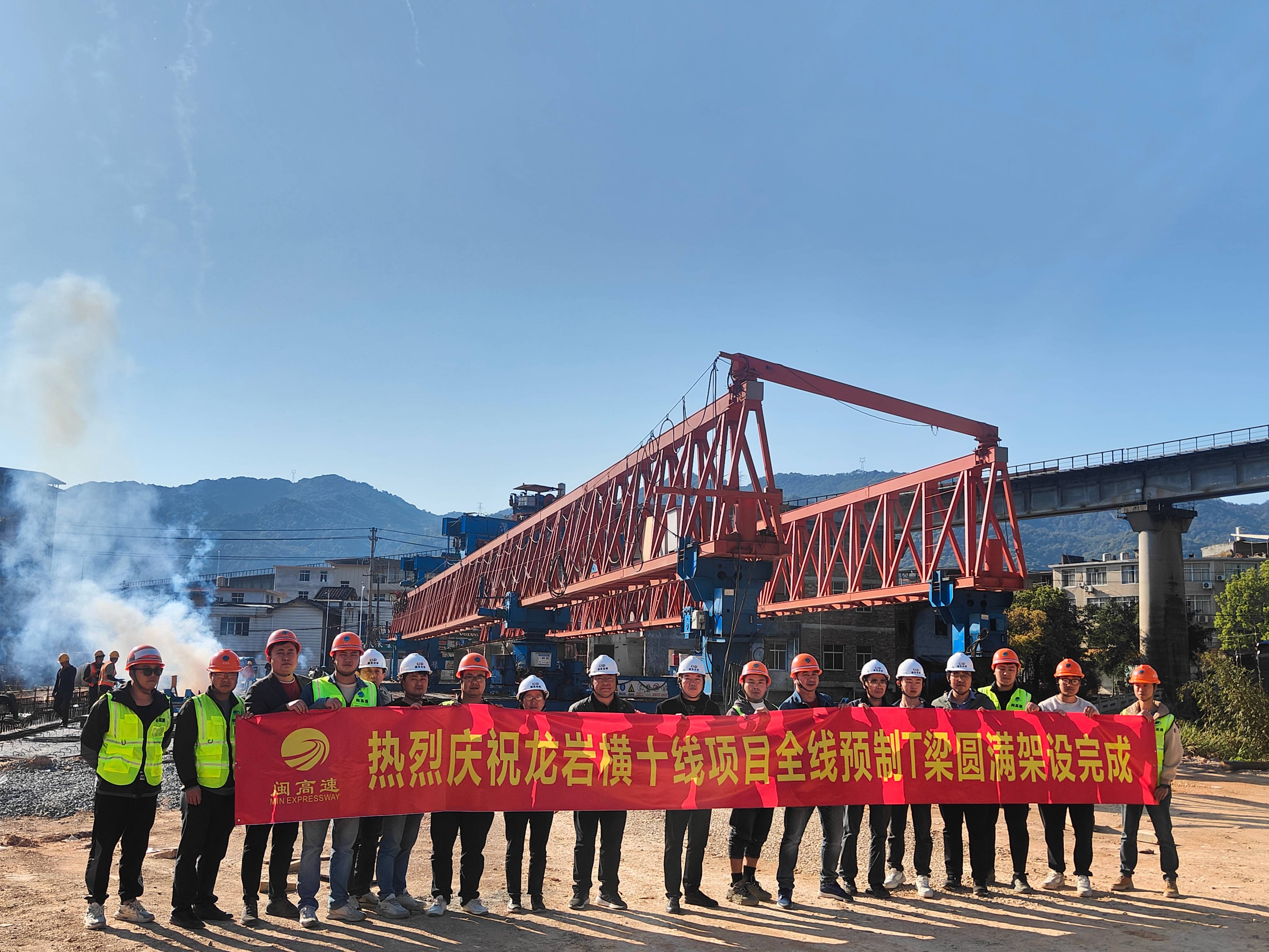 全线T梁架梁完成(1).jpg